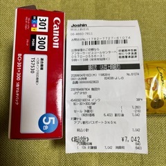 Canon　TS7530用　純正インクの画像