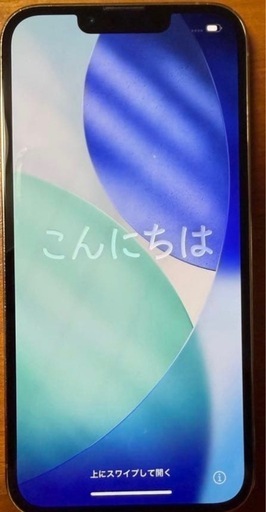 iPhone13 Pro 128GB 美品 | ヤマダウェブコム
