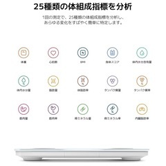 未使用 体組成計 S400 アプリ連携 25項目測定 Xiaomiの画像