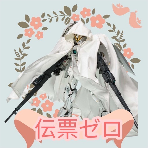 GUNDAM FIX FIGURATION L COMPOSITE ウイングガンダムゼロ クロークドカスタム