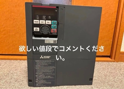 　三菱電機　インバータ　FR-A820-5.5K-1