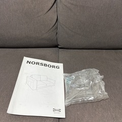 IKEA2人掛けソファの画像