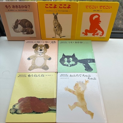 出産準備赤ちゃんえほん0歳からの知育絵本まとめ売り31冊+3冊