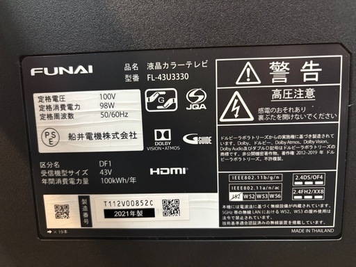 配送可【フナイ】43V液晶テレビ★2021年製　動作チェック済み/6ヶ月保証付き【管理番号11904】比