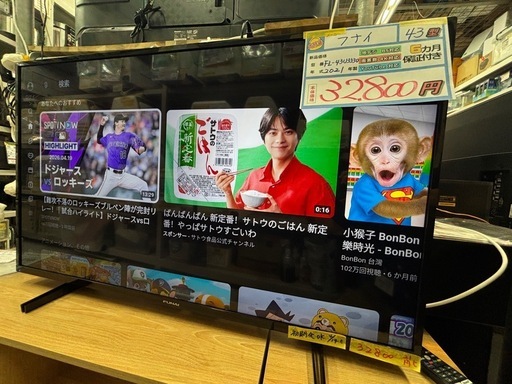 配送可【フナイ】43V液晶テレビ★2021年製　動作チェック済み/6ヶ月保証付き【管理番号11904】比