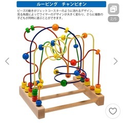 ボーネルンド Bornelund ジョイトーイ ルーピング チャンピオンの画像