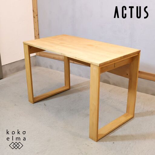 ACTUS(アクタス)で取り扱われていたpizzi(ピッチ)学習デスクです。シンプルなデザインとナチュラルな雰囲気はお子様の学習机としてはもちろんリビングや書斎などの在宅ワーク用にもおススメ♪