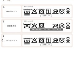 【未使用】お昼寝布団3点セット（横ファスナー式）の画像