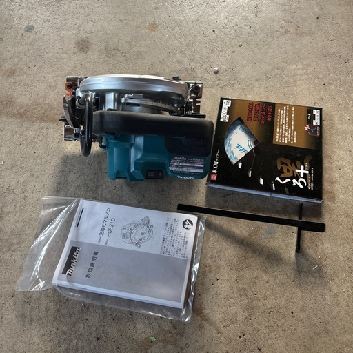 マキタ　HS631D 中古