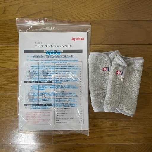 【美品】抱っこひも　アップリカ　コアラ　ウルトラメッシュ