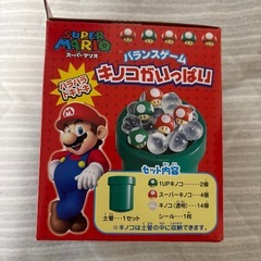 バランスゲームの画像