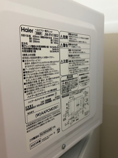 美品　ハイアール（Haier）　2023年製　電子レンジ