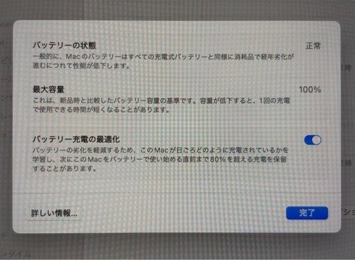 MACBOOK PRO 14inch, Ram 24gb , ssd 1tb