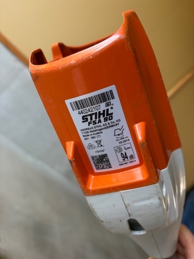 園芸用品 【STIHL】スチール FSA 56 バッテリー刈払機(保護眼鏡付)