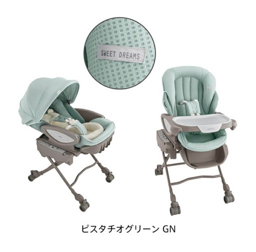 Aprica アップリカ ハイローベッド&チェア ユラリズム オート