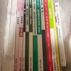 大原専門学校公務員教材一式
の画像