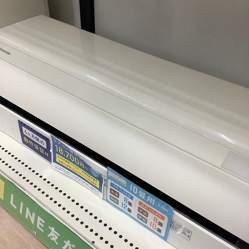 TOSHIBA 壁掛けエアコンのご紹介です！