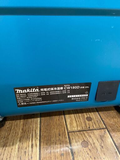 【中古】【店頭引取限定】MAKITA　18V保冷温庫　CW180DZ　38.500円（税込）1668