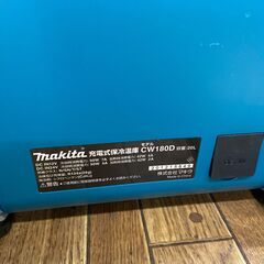 【中古】【店頭引取限定】MAKITA　18V保冷温庫　CW180DZ　38.500円（税込）1668の画像