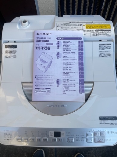 No.195z　2018年SHARP5.5kg洗濯機