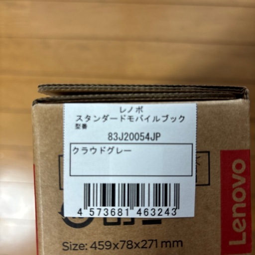 レノボノート型パソコン