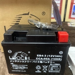 I bought a new battery and made a mistakeの画像