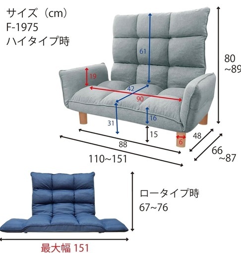 URBAN ハイバックソファ ベージュ