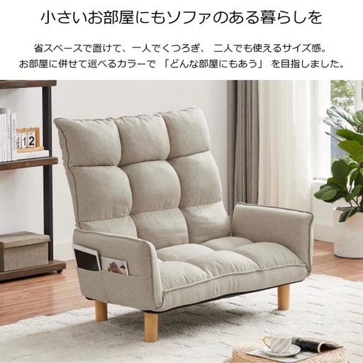 URBAN ハイバックソファ ベージュ