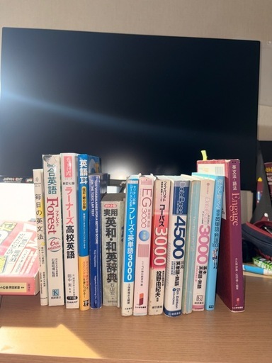 英語　教科書　文法　単語帳　　