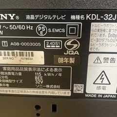 ソニー SONY 32インチテレビ　BRAVIA  KDL-32J1の画像