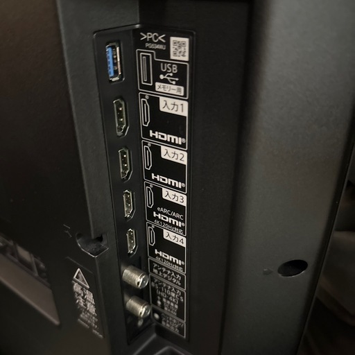 【ジャングルジャングル貝塚店】TV シャープ　4T-C43GN2 2025 テレビ　家電　YouTube Netflix リモコン付　
