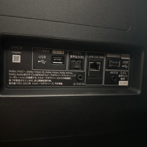 【ジャングルジャングル貝塚店】TV シャープ　4T-C43GN2 2025 テレビ　家電　YouTube Netflix リモコン付　