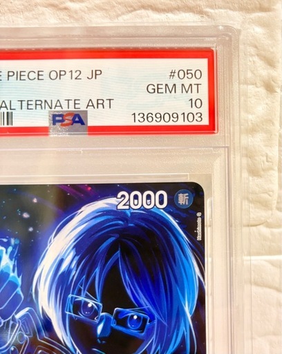 【 PSA10】ワンピースカード たしぎ R SP OP06-050