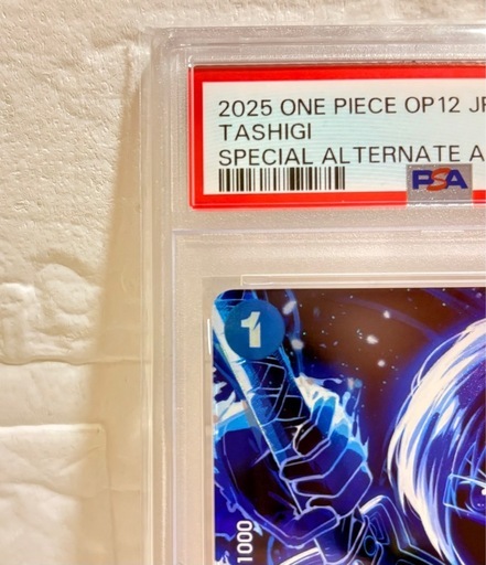 【 PSA10】ワンピースカード たしぎ R SP OP06-050