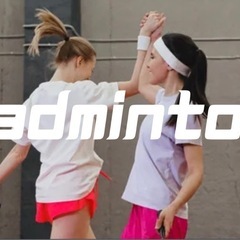 5/16(土) バドミントンしよう！🏸[初めましても大歓迎…