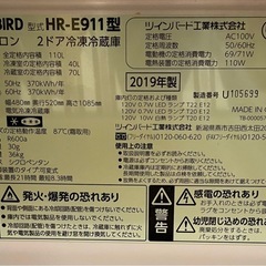 冷蔵庫　　　2ドアの画像
