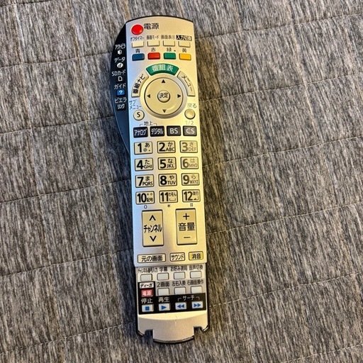 パナソニック　50インチ　ハイビジョンプラズマテレビ