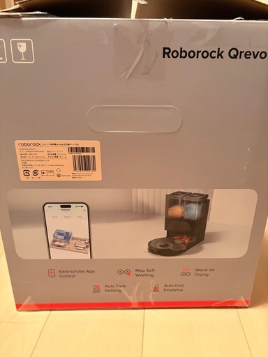 【新品未使用】Roborock Qrevo C