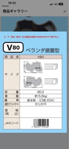 金魚庭の完成から1年… 今では社員の憩いの場になっています☺️ 池を プラ池　ビオトープ　金魚　メダカ