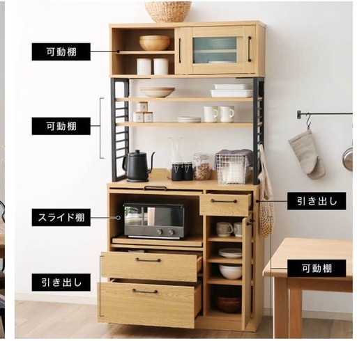 ジュラモ/キッチンキャビネット（幅90） ジュラモ/キッチンキャビネット（幅90） (y) 京橋の収納家具《食器棚 