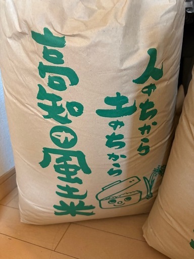 コシヒカリ 30kg    令和6年産