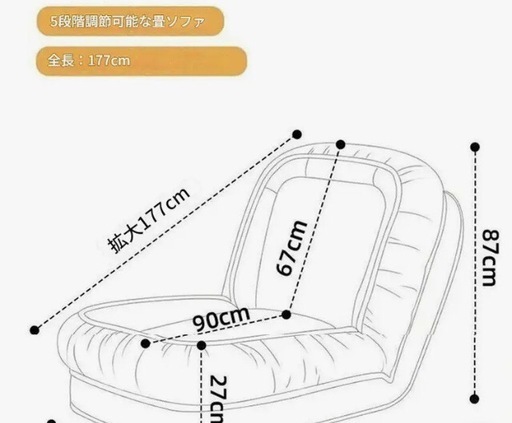 1人用ソファ