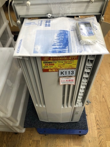 ★K113★コロナ製★2022年製冷房専用窓用エアコン4～6畳用★3カ月間保証付き★近隣配送可能
