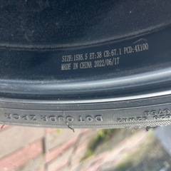 TE37 風　15インチの画像