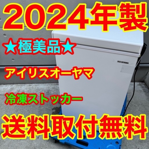 291⭐️2022年製美品★パナソニック　洗濯機　7KG 大型　一人暮らし