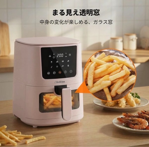 ノンフライヤー　4.5Ｌ大容量