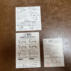 ニトリ　コタツテーブル　　美品の画像