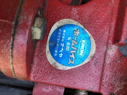 ナベヤ　ERON   ホームバイス　N630  中古品