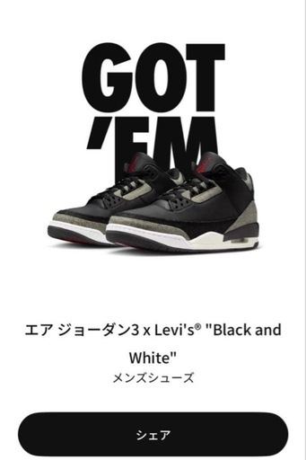 最安 Levi's × Nike Air Jordan 3 Retro SP