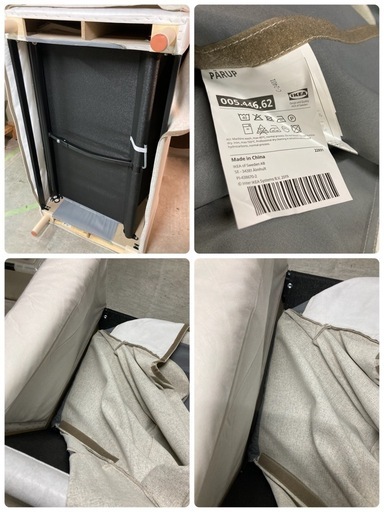 IKEA イケア/PARUP 2人掛けコンパクトソファカバー洗濯済み